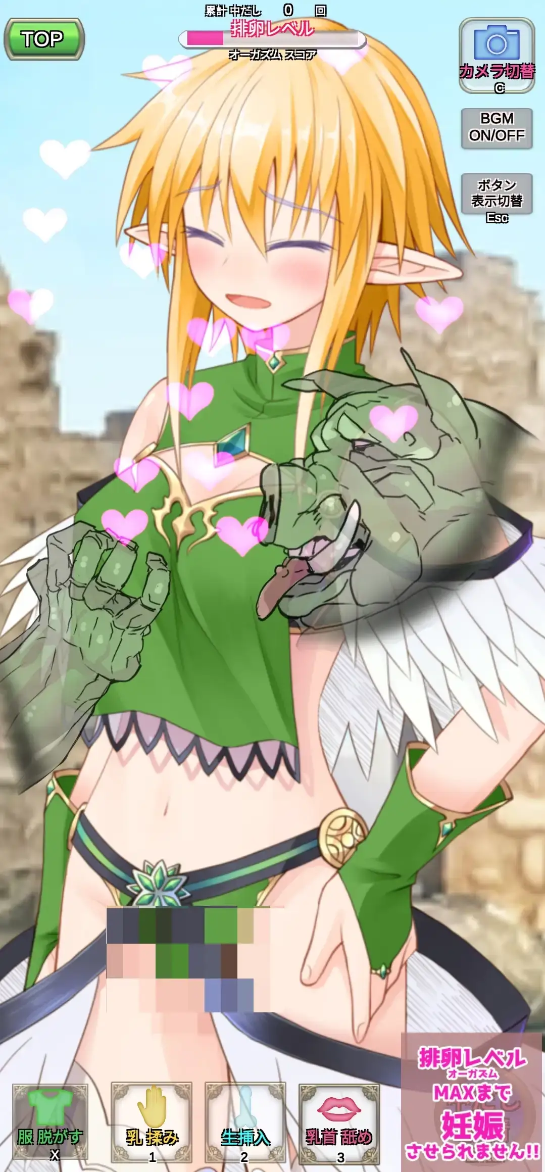 ¡Me reencarné en una elfa y me embaracé de un orco monstruo!