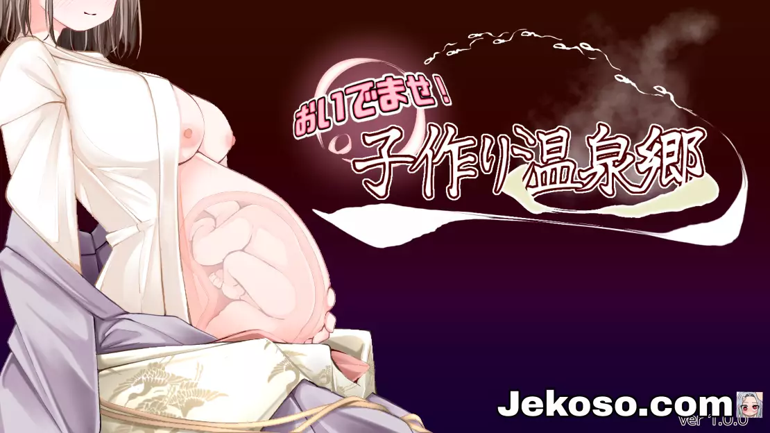 Screenshot 7 de Onsen Shinonome [Final] Español Android/Windows