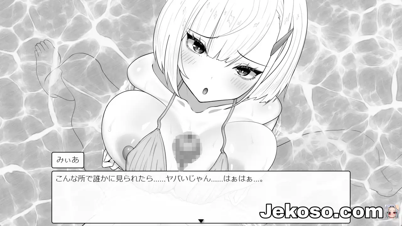 Screenshot 2 de Miia's Room [Final] Español Android/Windows