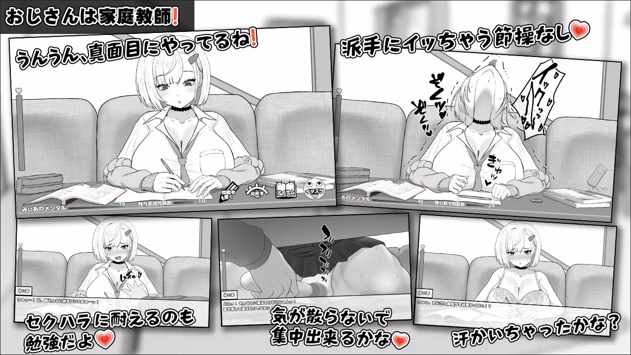 Screenshot 6 de Miia's Room [Final] Español Android/Windows