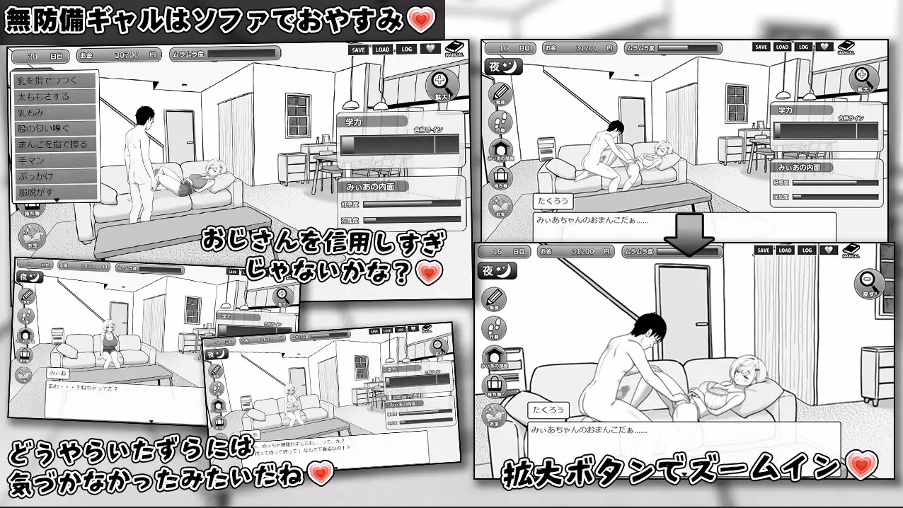 Screenshot 7 de Miia's Room [Final] Español Android/Windows