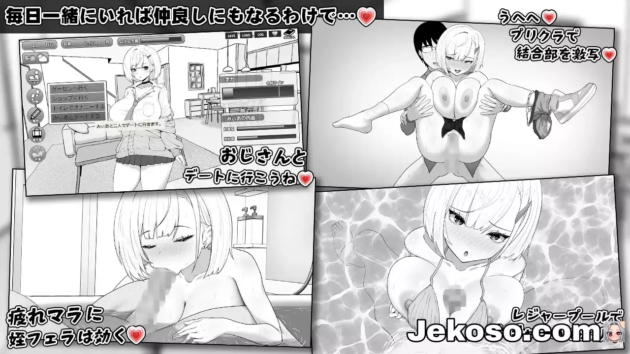 Screenshot 8 de Miia's Room [Final] Español Android/Windows