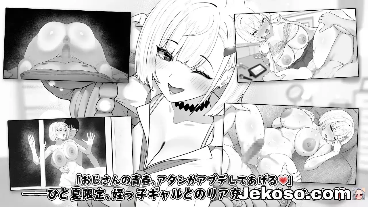 Screenshot 9 de Miia's Room [Final] Español Android/Windows