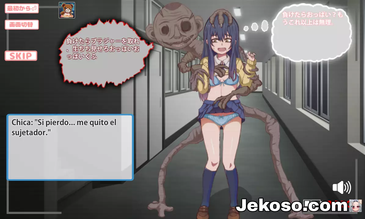 Screenshot 4 de Paper Rock Strip-her [Final] Español Android/Windows