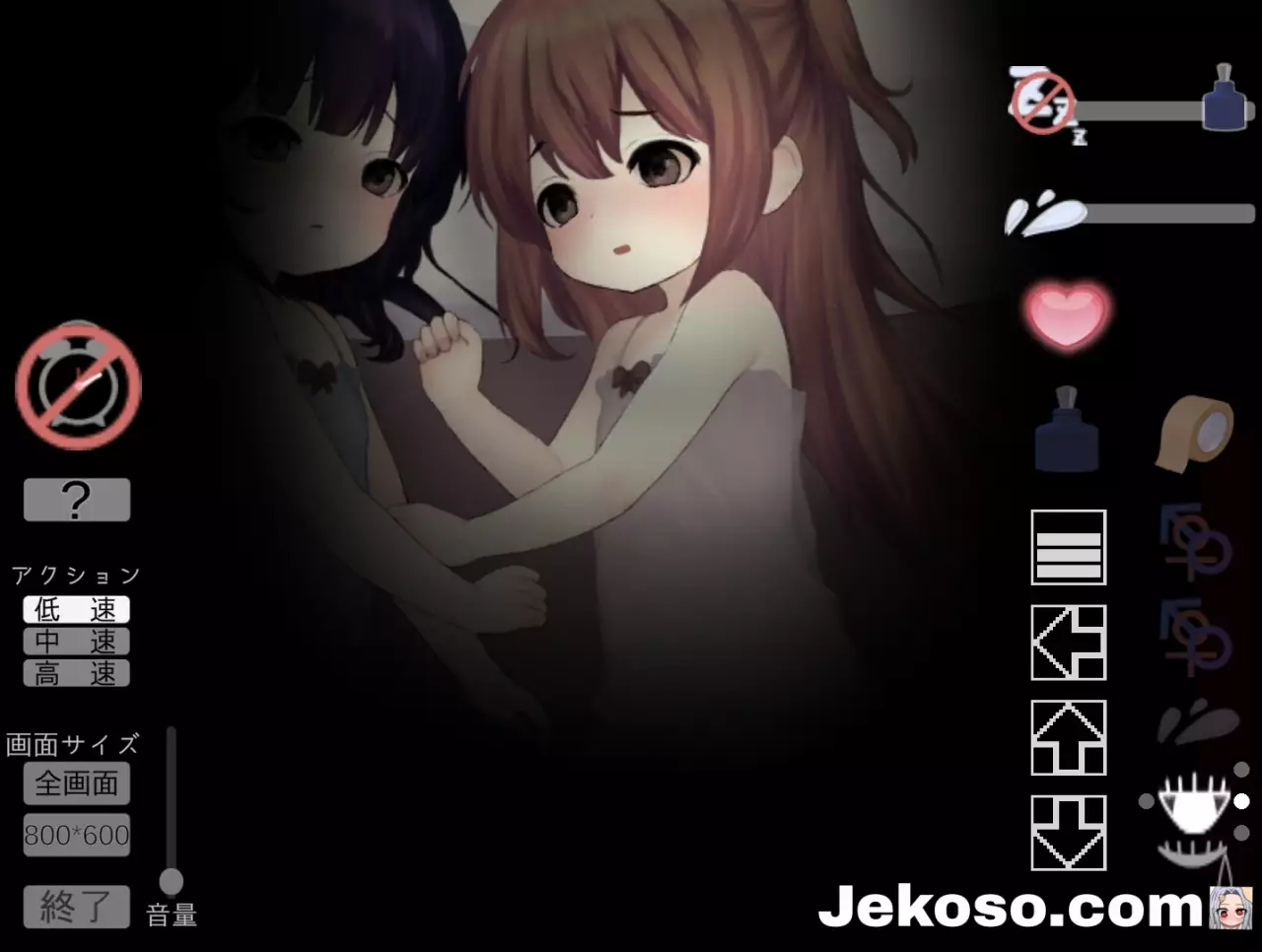 Screenshot 3 de And Tonight Too #8 [Final] Android Windows