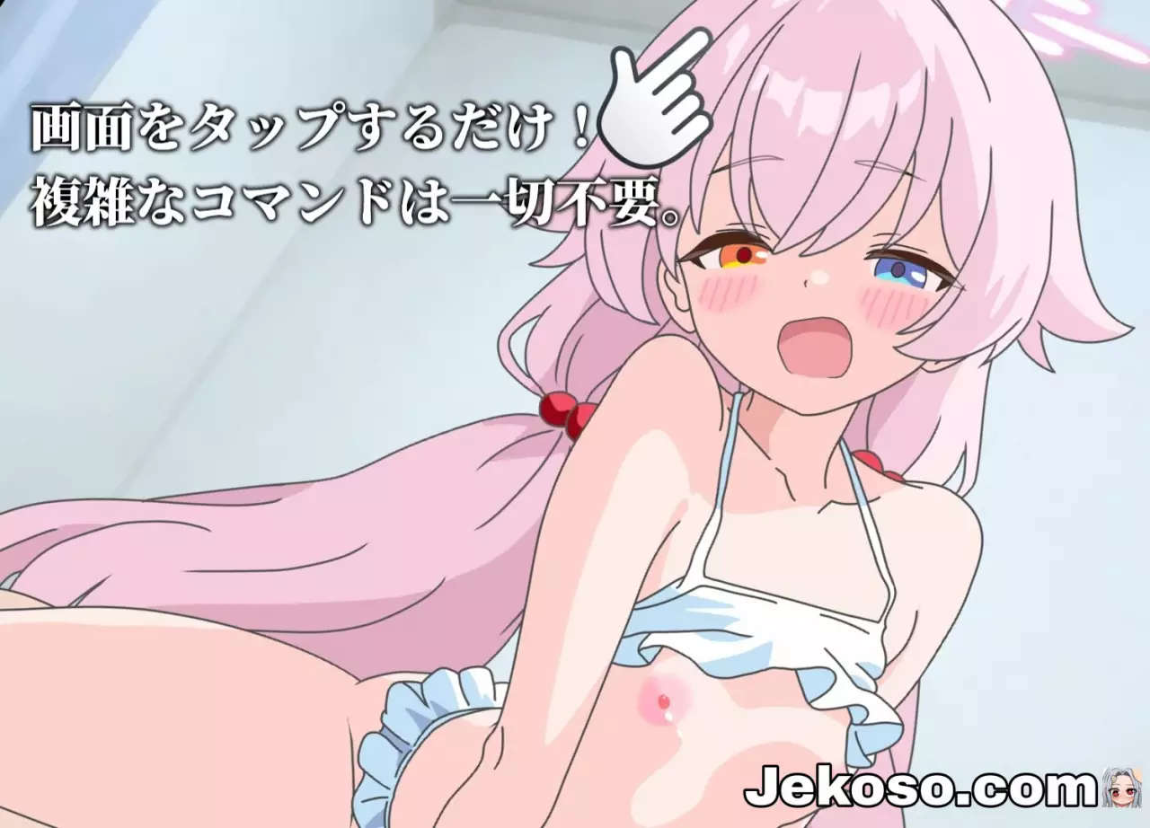 Screenshot 2 de Touch Me Sensei [Final] Android Windows
