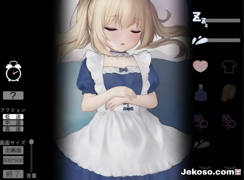 Screenshot 6 de And Tonight Too #7 [Final] Android Windows